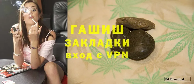 цена   Уварово  ГАШИШ hashish 